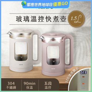 【KINYO】玻璃溫控快煮壺 (ITHP-190)