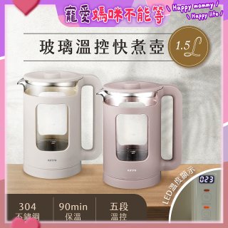 【KINYO】玻璃溫控快煮壺 (ITHP-190)