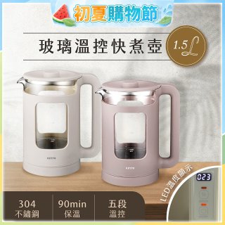 【KINYO】玻璃溫控快煮壺 (ITHP-190)