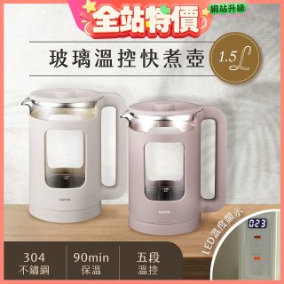 【KINYO】玻璃溫控快煮壺 (ITHP-190)