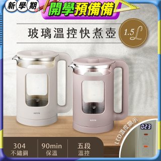 【KINYO】玻璃溫控快煮壺 (ITHP-190)