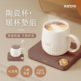 【KINYO】智能恆溫暖杯墊組 (CWS-78)