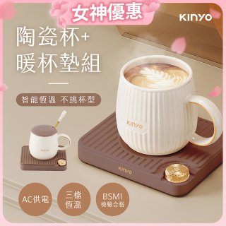 【KINYO】智能恆溫暖杯墊組 (CWS-78)