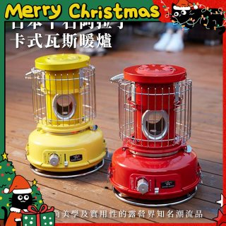 日本千石阿拉丁卡式瓦斯暖爐 SAG-BF02A