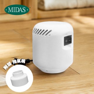 MIDAS 迷你電動抽氣機
