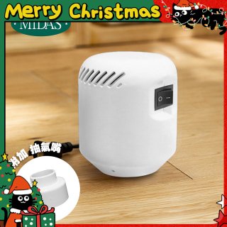 MIDAS 迷你電動抽氣機