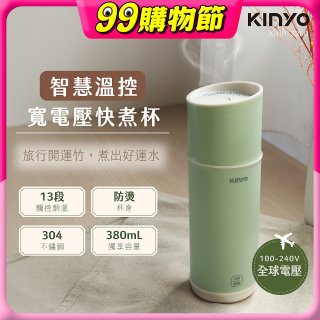 【KINYO】智慧溫控快煮杯 x 保溫杯 x 隨行杯｜全球電壓．13段溫控 (KIHP2260｜KIHP2260W) 綠/白