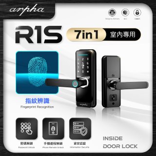【486獨家】Arpha 七合一智慧室內電子鎖R1S