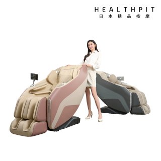 【HEALTHPIT】御手之座按摩椅 HC-368