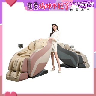 【HEALTHPIT】御手之座按摩椅 HC-368