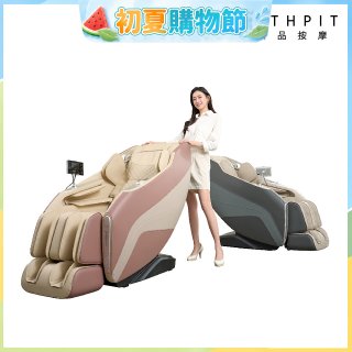 【HEALTHPIT】御手之座按摩椅 HC-368