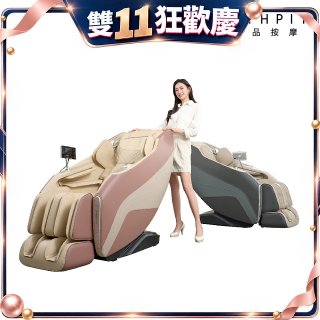 【HEALTHPIT】御手之座按摩椅 HC-368