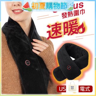 【Sunlus三樂事】行動智能發熱圍巾 SP2408