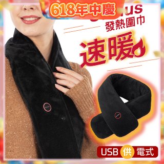 【Sunlus三樂事】行動智能發熱圍巾 SP2408