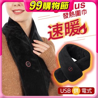 【Sunlus三樂事】行動智能發熱圍巾 SP2408