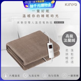 【KINYO】床墊型雙人溫控電熱毯(法蘭絨)(EB-228)