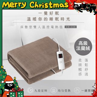 【KINYO】床墊型雙人溫控電熱毯(法蘭絨)(EB-228)