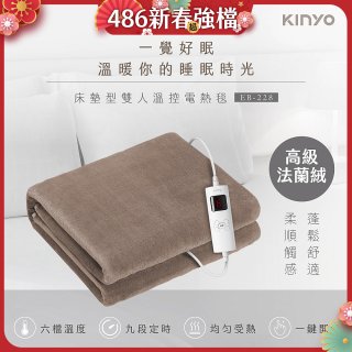 【KINYO】床墊型雙人溫控電熱毯(法蘭絨)(EB-228)