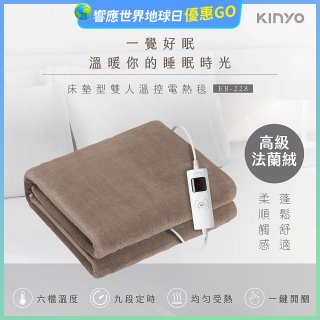 【KINYO】床墊型雙人溫控電熱毯(法蘭絨)(EB-228)