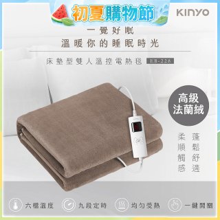 【KINYO】床墊型雙人溫控電熱毯(法蘭絨)(EB-228)