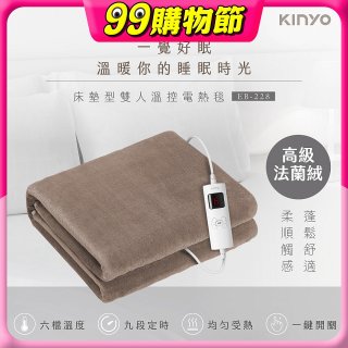 【KINYO】床墊型雙人溫控電熱毯(法蘭絨)(EB-228)