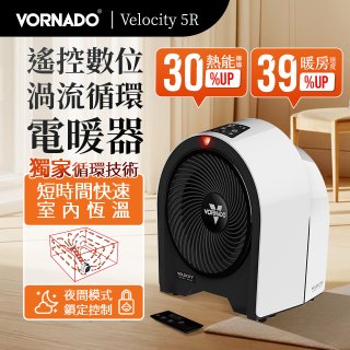 美國VORNADO Velocity 5R遙控數位渦流循環電暖器