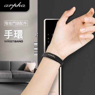 Arpha 專用智慧手環