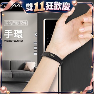Arpha 專用智慧手環