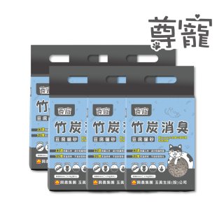 【尊寵】竹炭消臭豆腐砂2.7kg 6入
