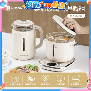NICONICO 樂活玻璃料理鍋組 NI-SET2313