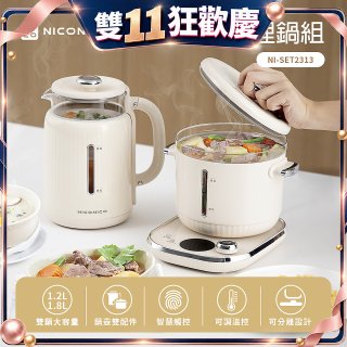 NICONICO 樂活玻璃料理鍋組 NI-SET2313