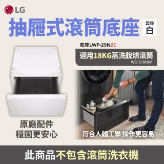 加購限定價．原廠配件 穩固更安心