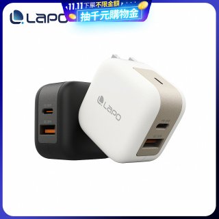 LaPO 30W 氮化鎵2口極速充電器
