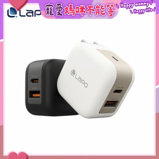 LaPO 30W 氮化鎵2口極速充電器