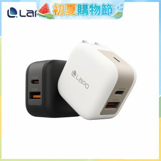 LaPO 30W 氮化鎵2口極速充電器