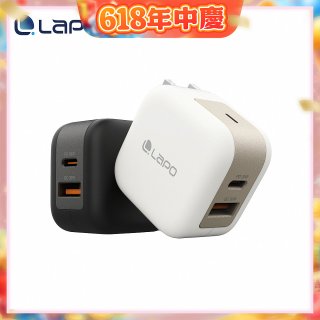 LaPO 30W 氮化鎵2口極速充電器