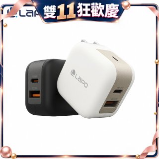 LaPO 30W 氮化鎵2口極速充電器