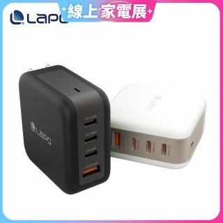 LaPO 100W 氮化鎵4口極速充電器附USB-C 5A 100W充電線