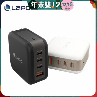LaPO 100W 氮化鎵4口極速充電器附USB-C 5A 100W充電線