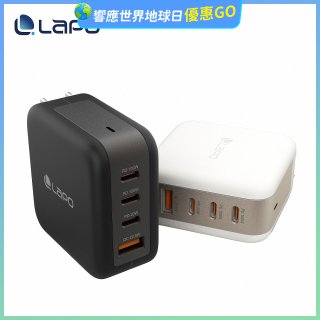 LaPO 100W 氮化鎵4口極速充電器附USB-C 5A 100W充電線
