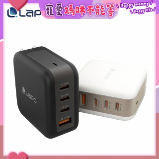 LaPO 100W 氮化鎵4口極速充電器附USB-C 5A 100W充電線