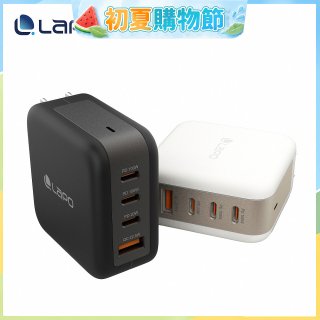 LaPO 100W 氮化鎵4口極速充電器附USB-C 5A 100W充電線