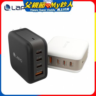 LaPO 100W 氮化鎵4口極速充電器附USB-C 5A 100W充電線