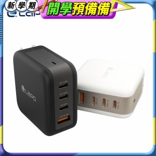 LaPO 100W 氮化鎵4口極速充電器附USB-C 5A 100W充電線