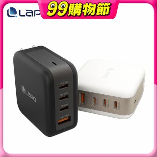 LaPO 100W 氮化鎵4口極速充電器附USB-C 5A 100W充電線