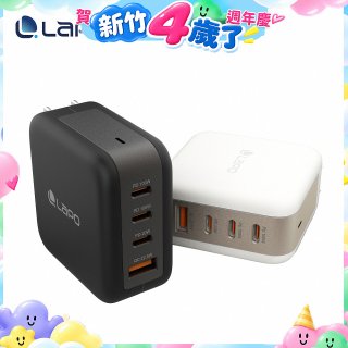 LaPO 100W 氮化鎵4口極速充電器附USB-C 5A 100W充電線