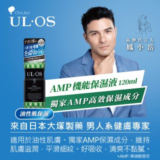 ULOS AMP機能保濕液120ml