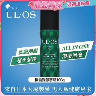 ULOS AMP機能洗顏慕斯100g