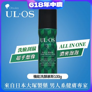 ULOS AMP機能洗顏慕斯100g