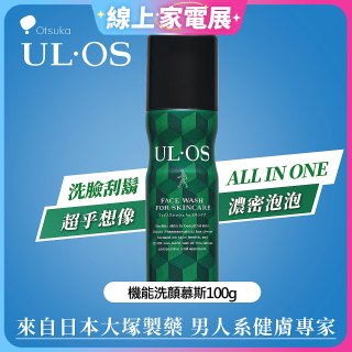 ULOS AMP機能洗顏慕斯100g